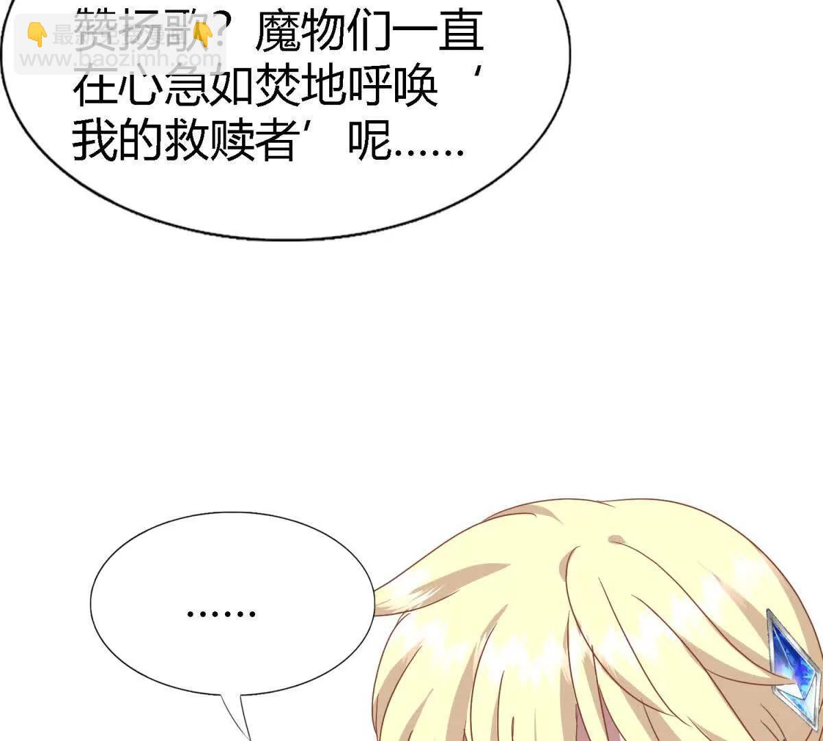 第171话 “你们”是谁（上）44