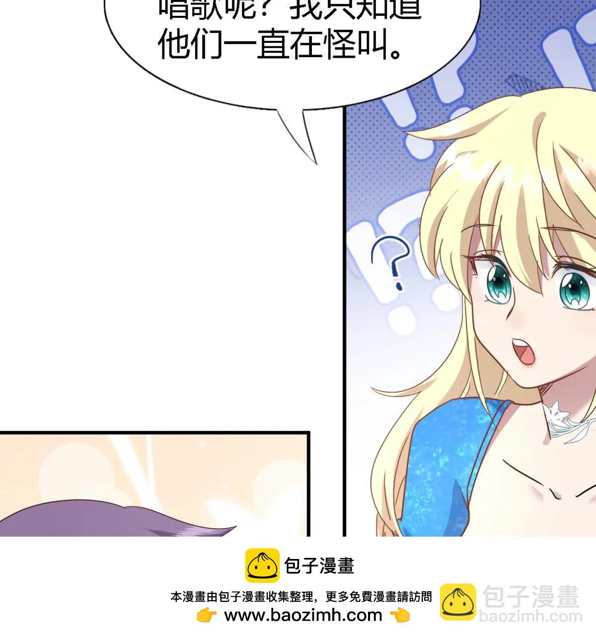 第171话 “你们”是谁（上）49