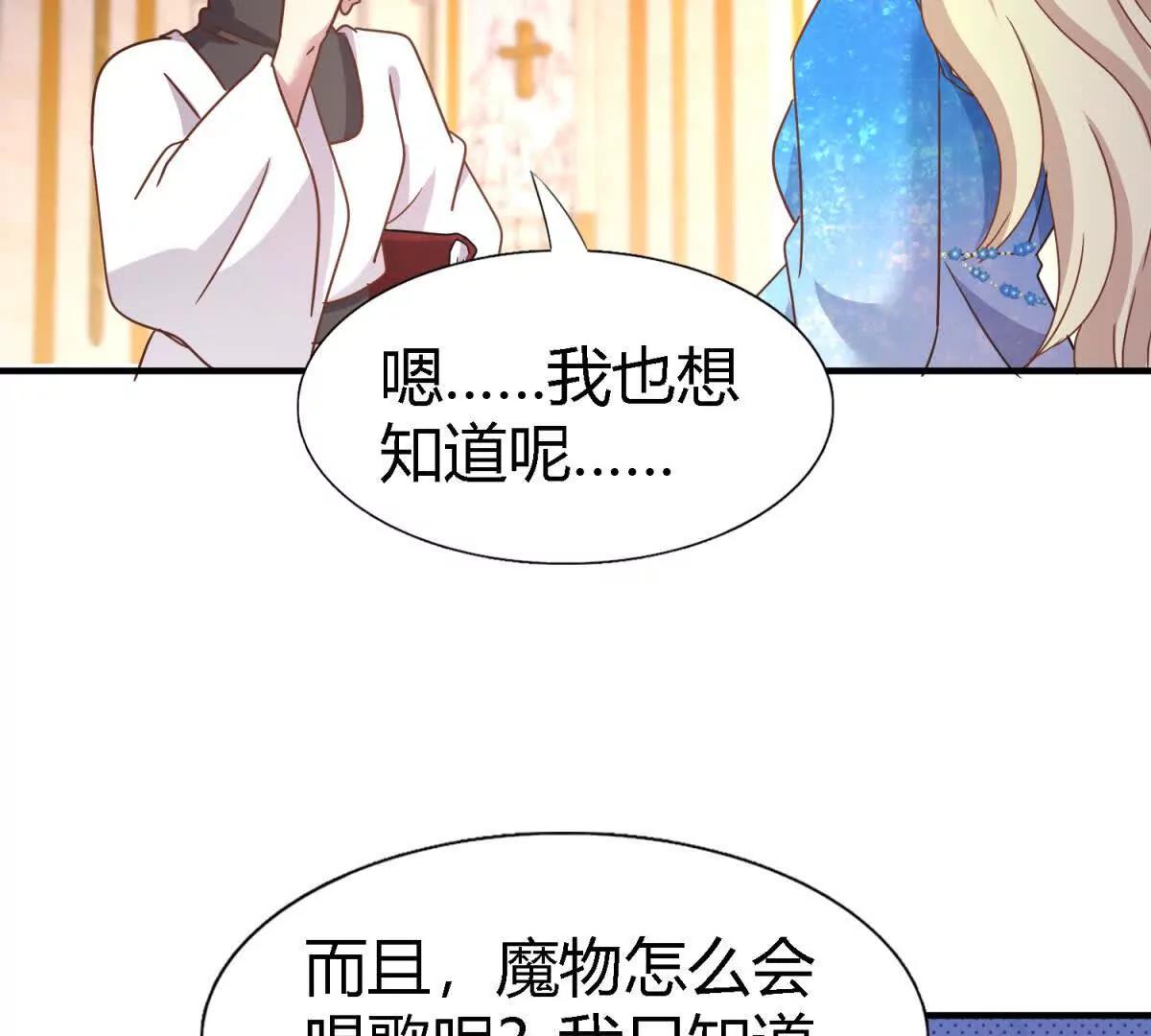 第171话 “你们”是谁（上）52