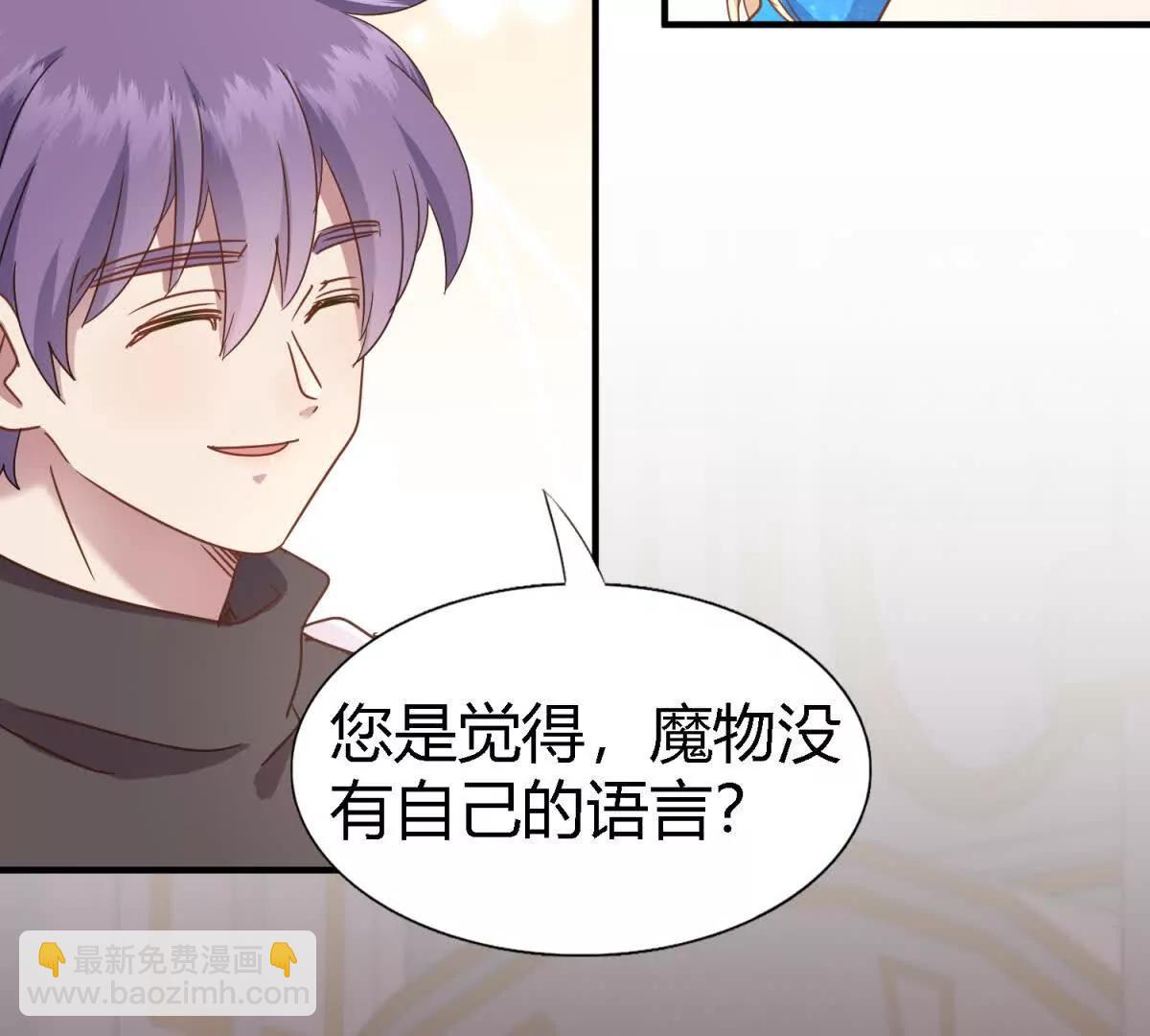 第171话 “你们”是谁（上）54