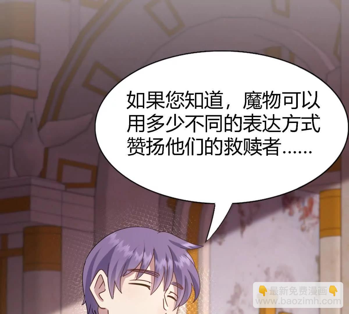 第171话 “你们”是谁（上）55
