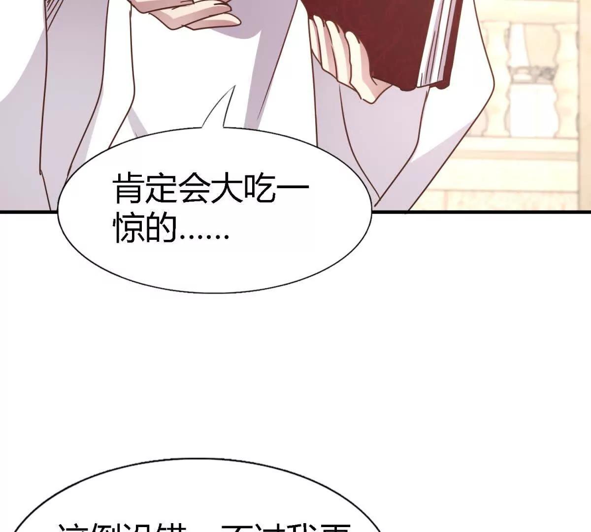 第171话 “你们”是谁（上）57