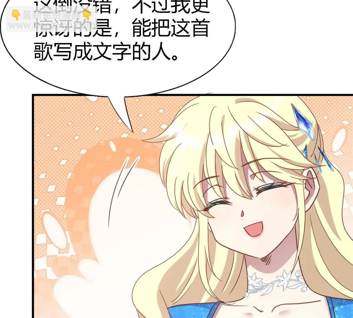 第171话 “你们”是谁（上）58