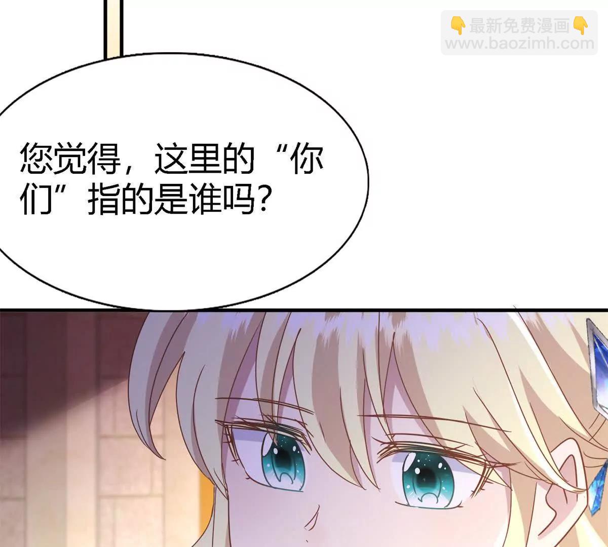 第171话 “你们”是谁（上）6