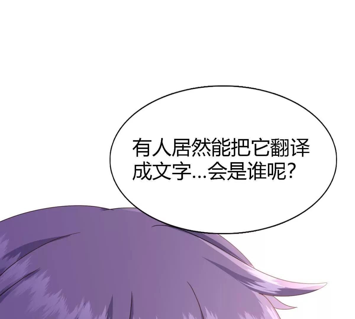 第171话 “你们”是谁（上）60
