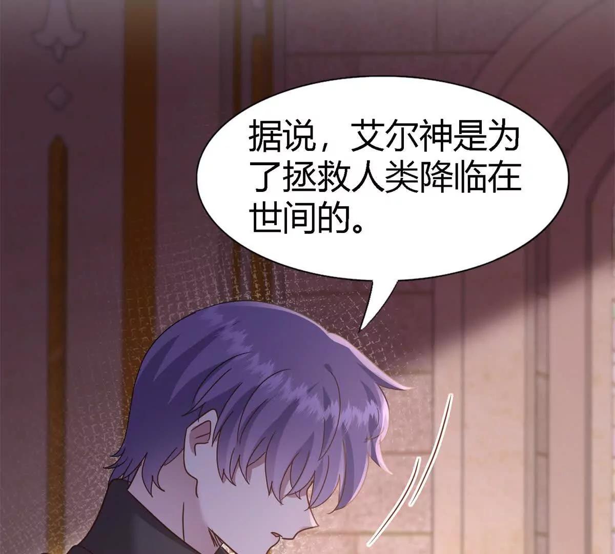 第171话 “你们”是谁（上）9