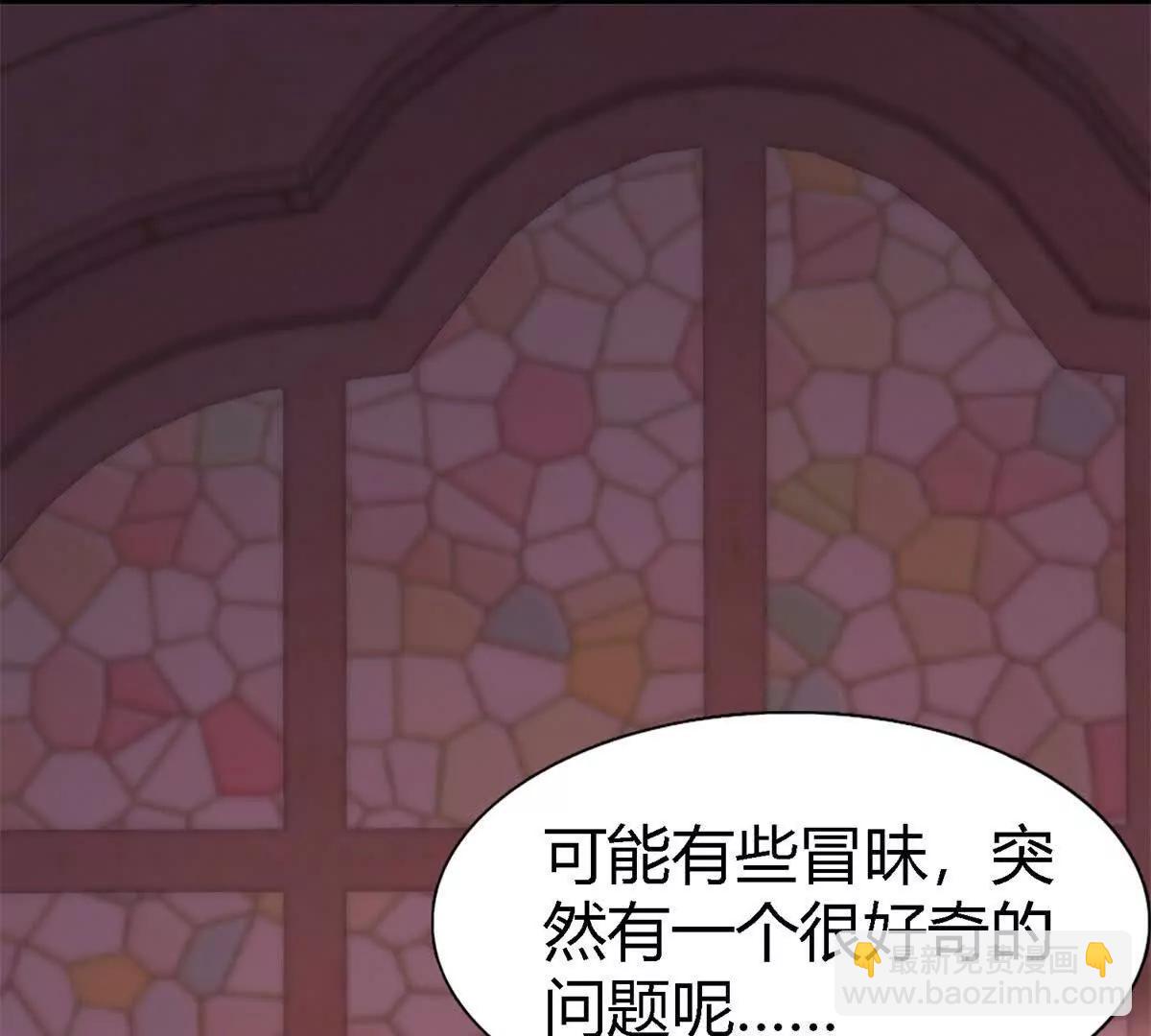 第172话 “你们”是谁（下）39