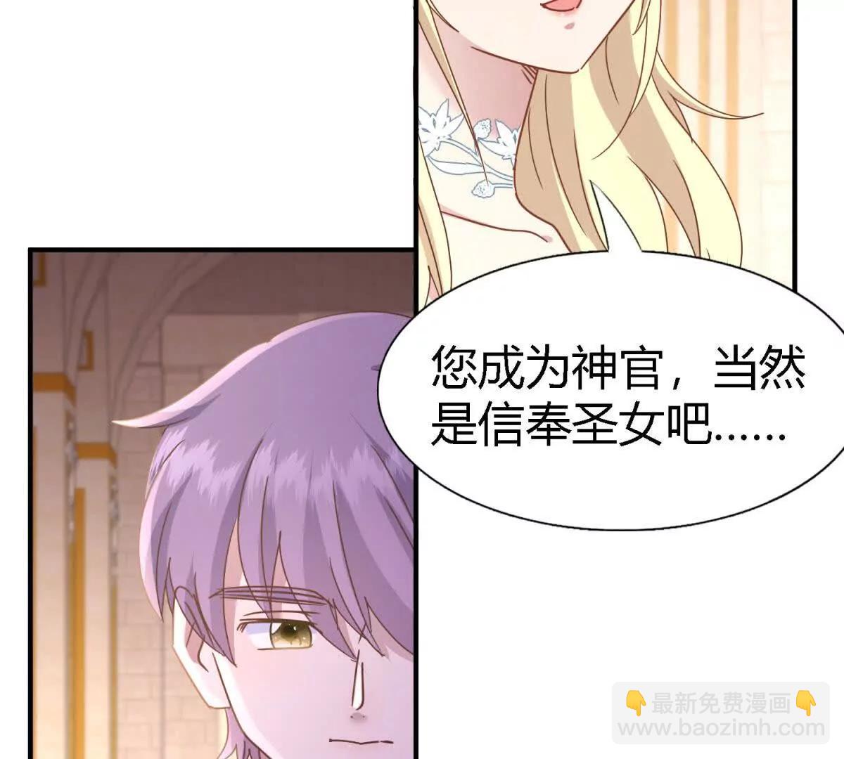 第172话 “你们”是谁（下）46