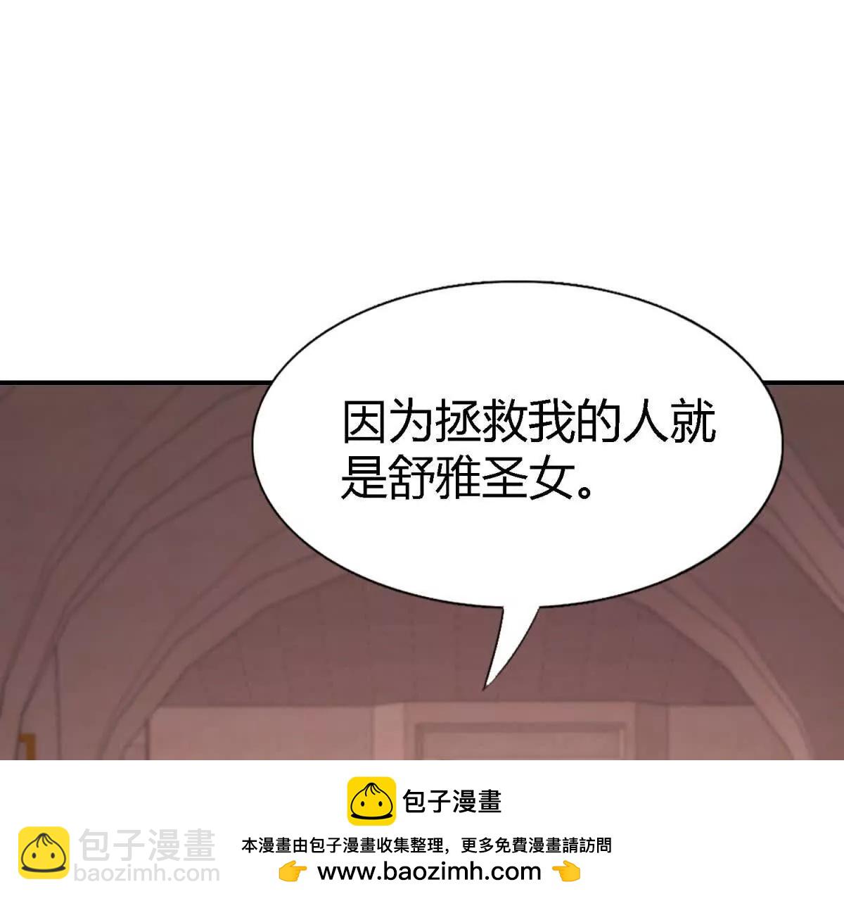 第172话 “你们”是谁（下）53