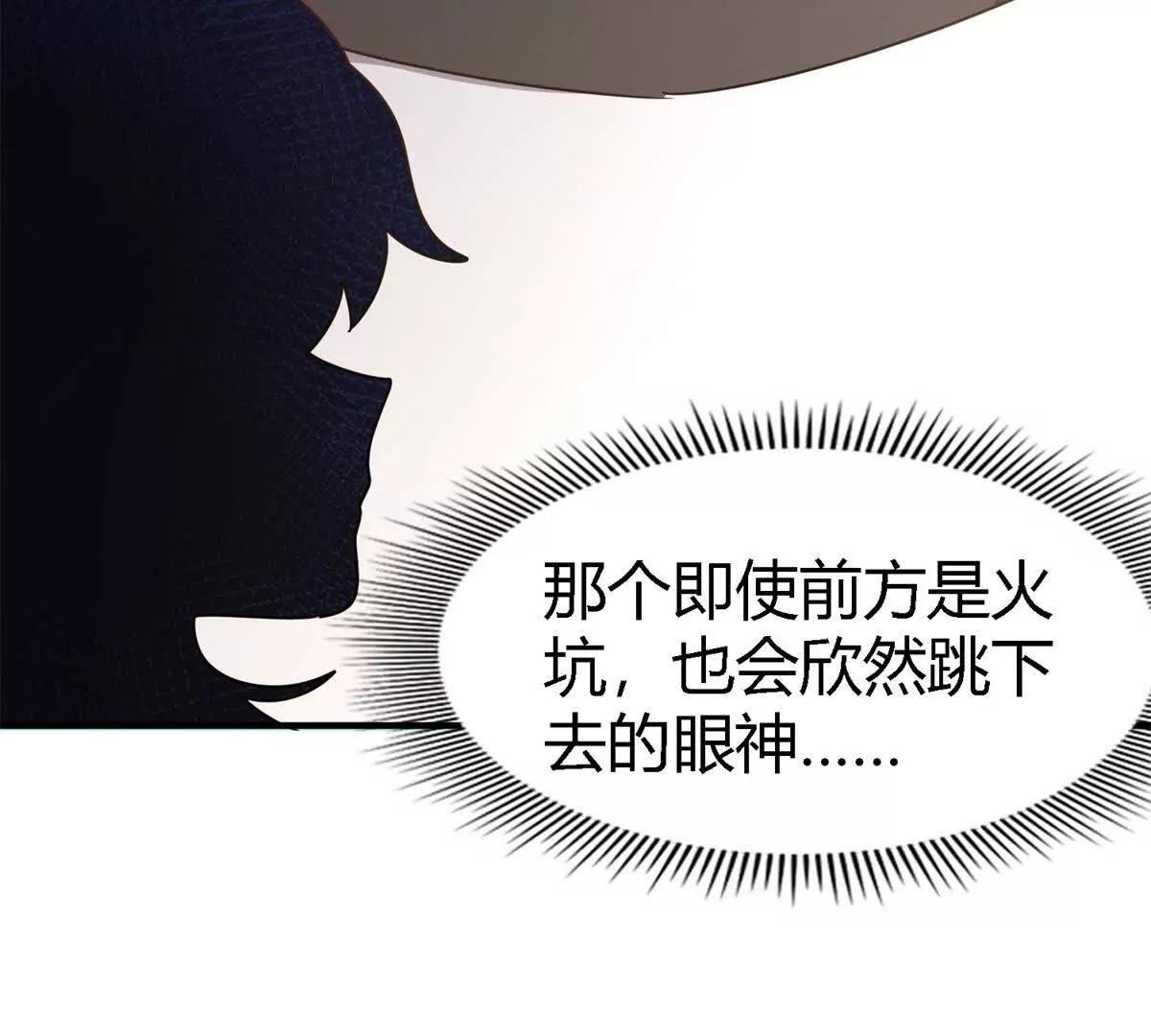第173话 有点奇怪（上）11