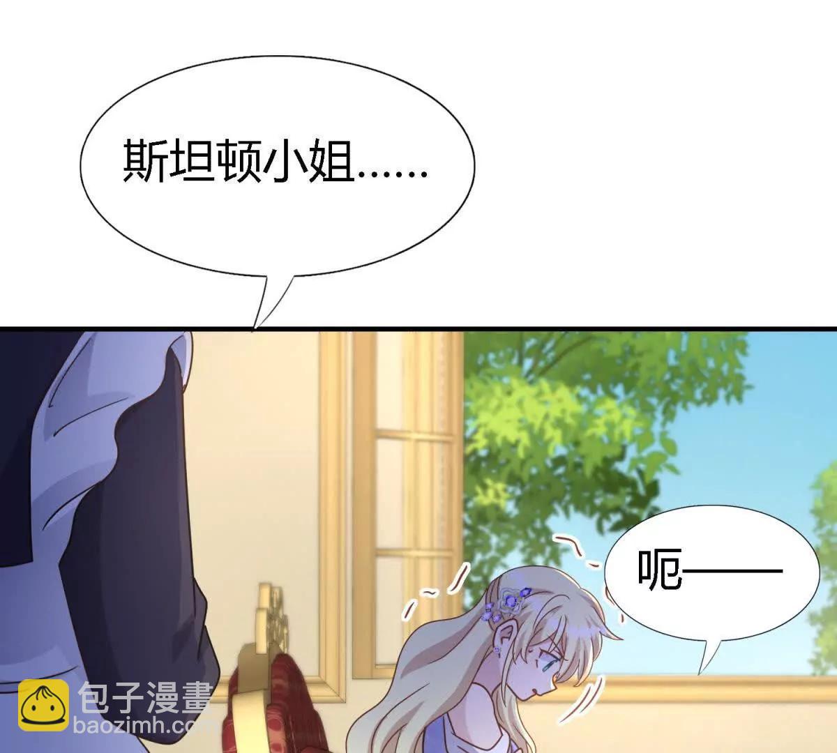 第173话 有点奇怪（上）13