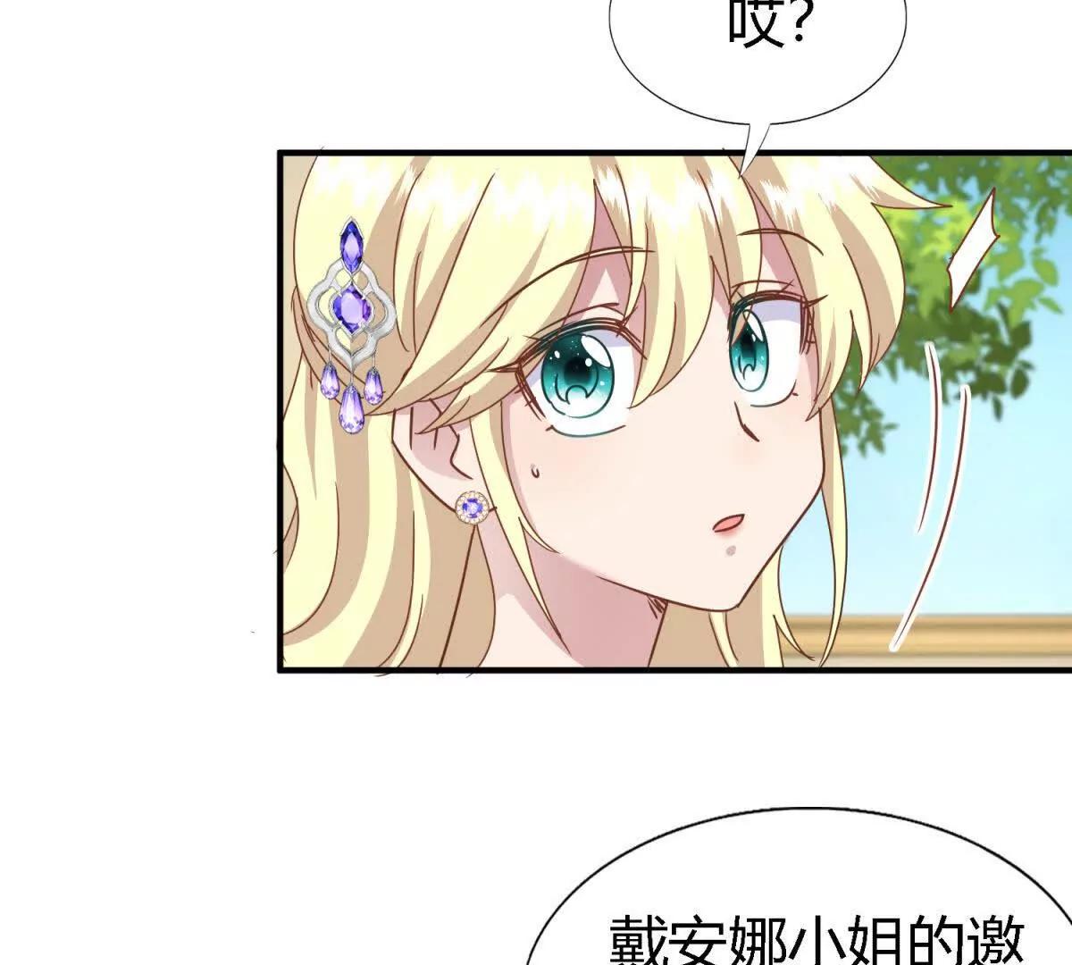 第173话 有点奇怪（上）15
