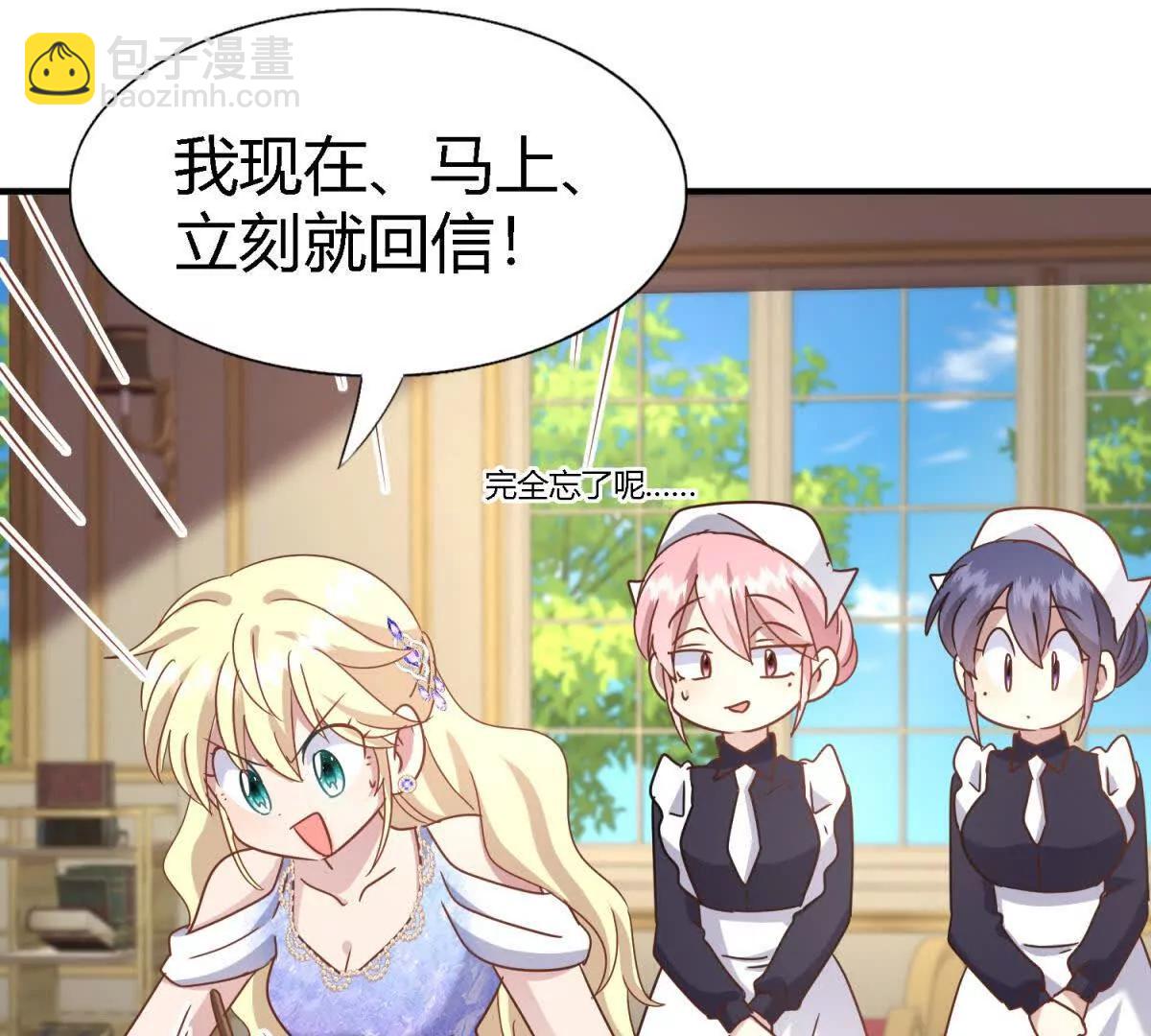 第173话 有点奇怪（上）19