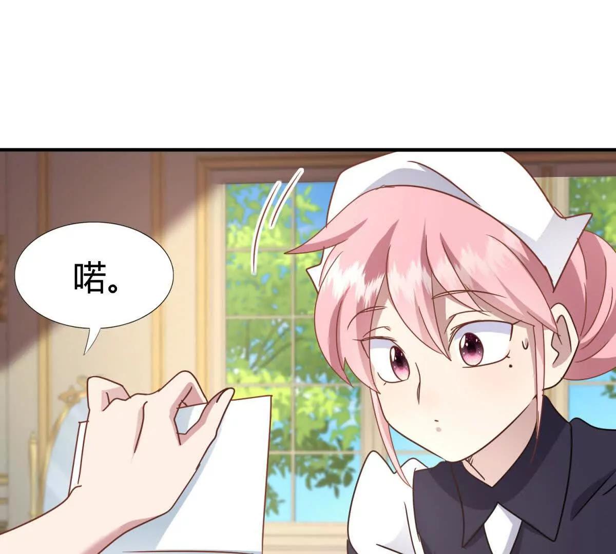第173话 有点奇怪（上）21