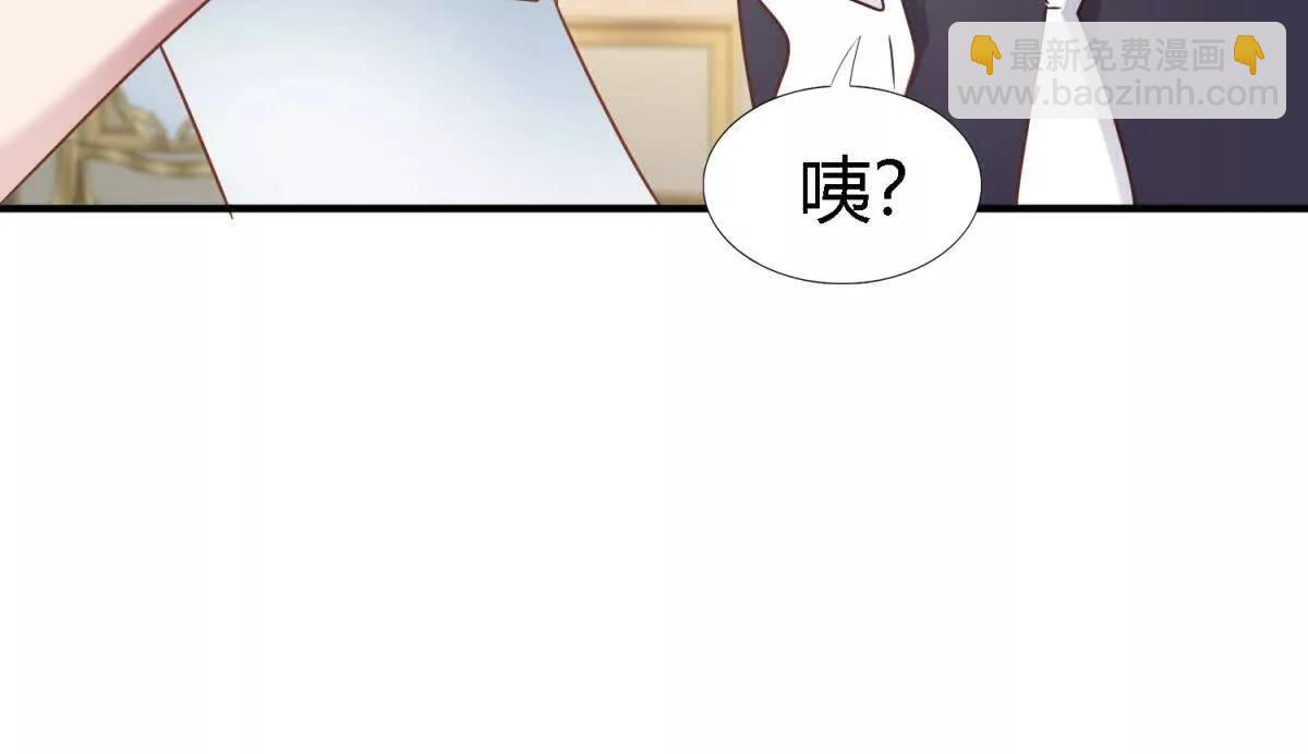 第173话 有点奇怪（上）22