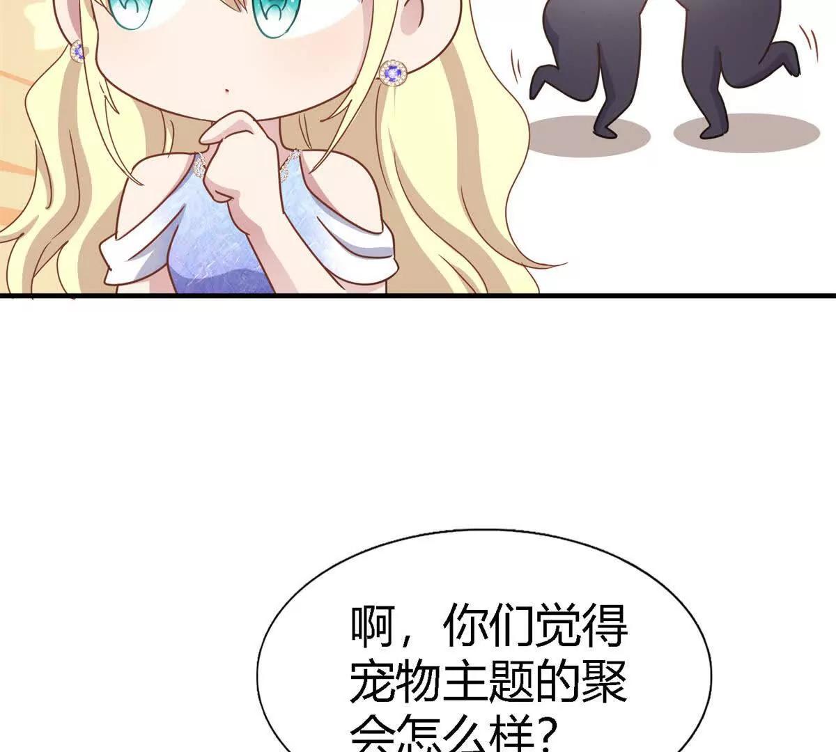 第173话 有点奇怪（上）30