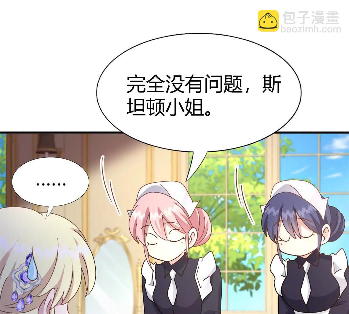 第173话 有点奇怪（上）33