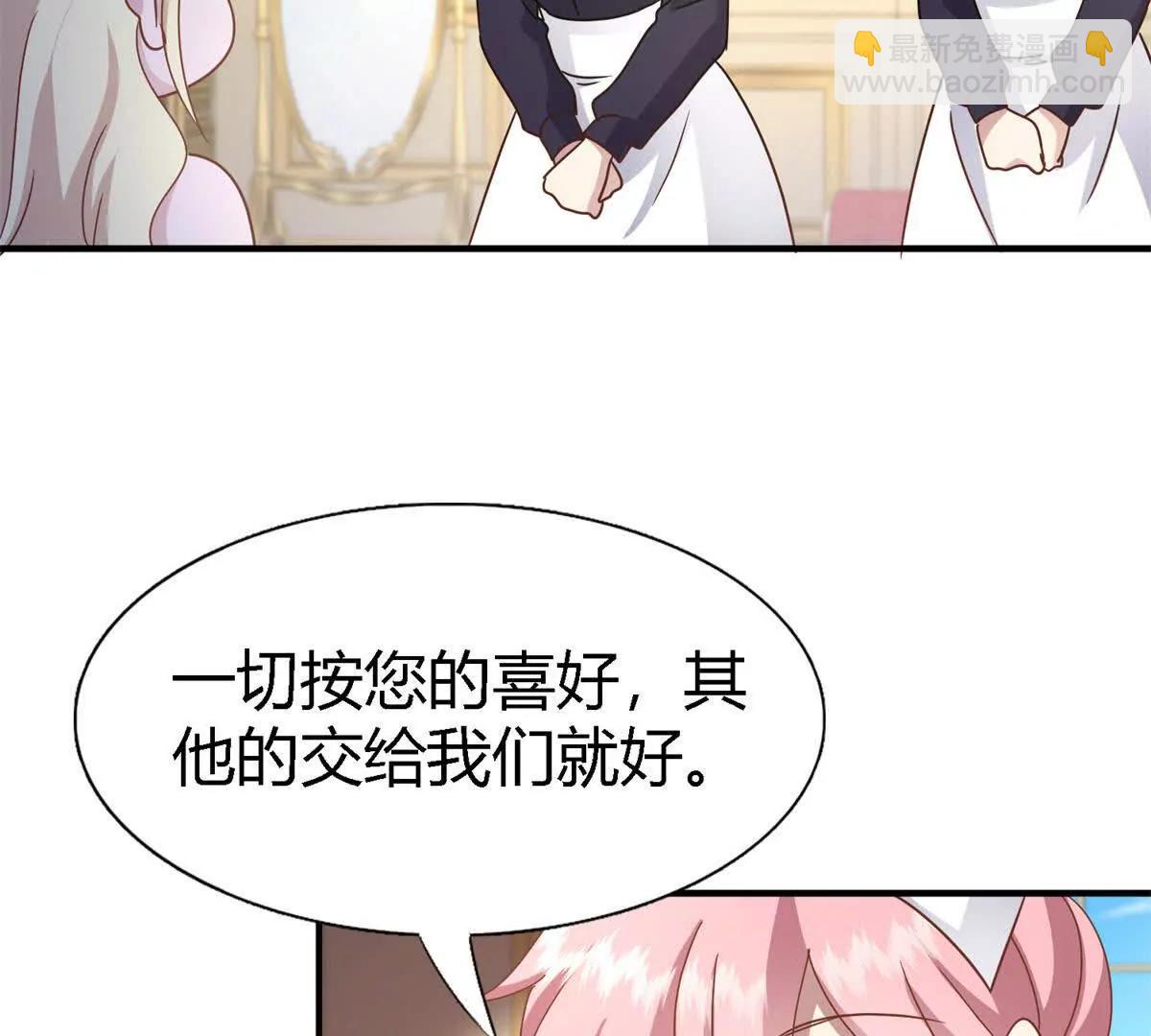第173话 有点奇怪（上）34