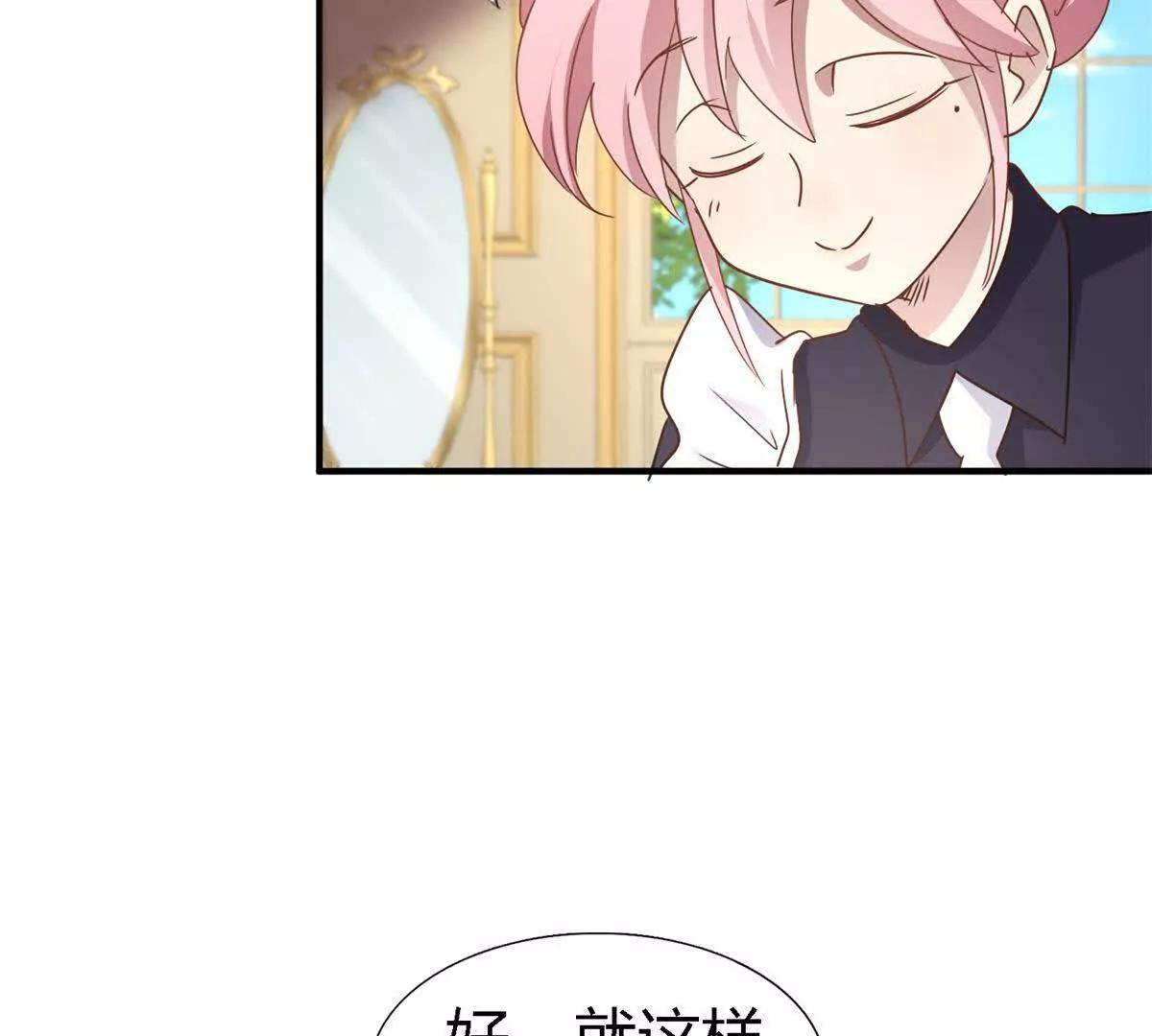 第173话 有点奇怪（上）35