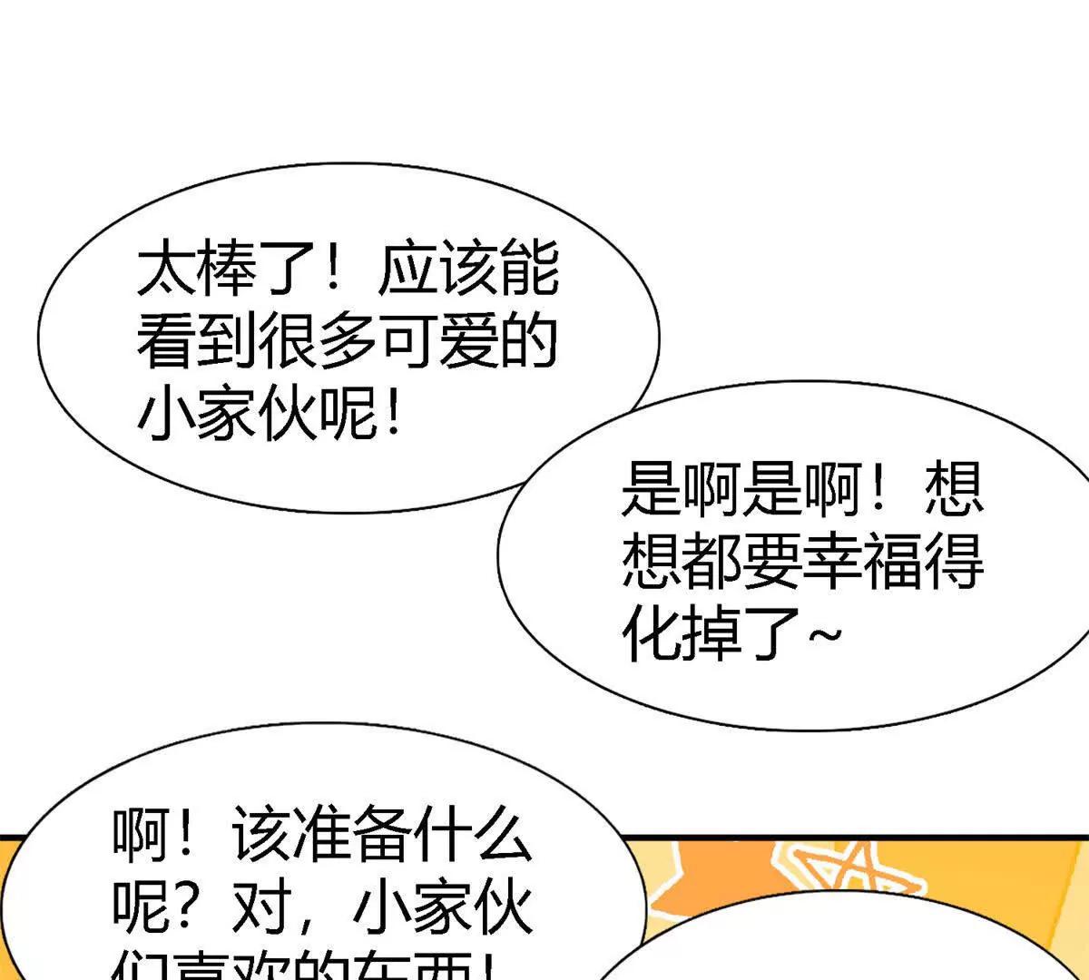 第173话 有点奇怪（上）37