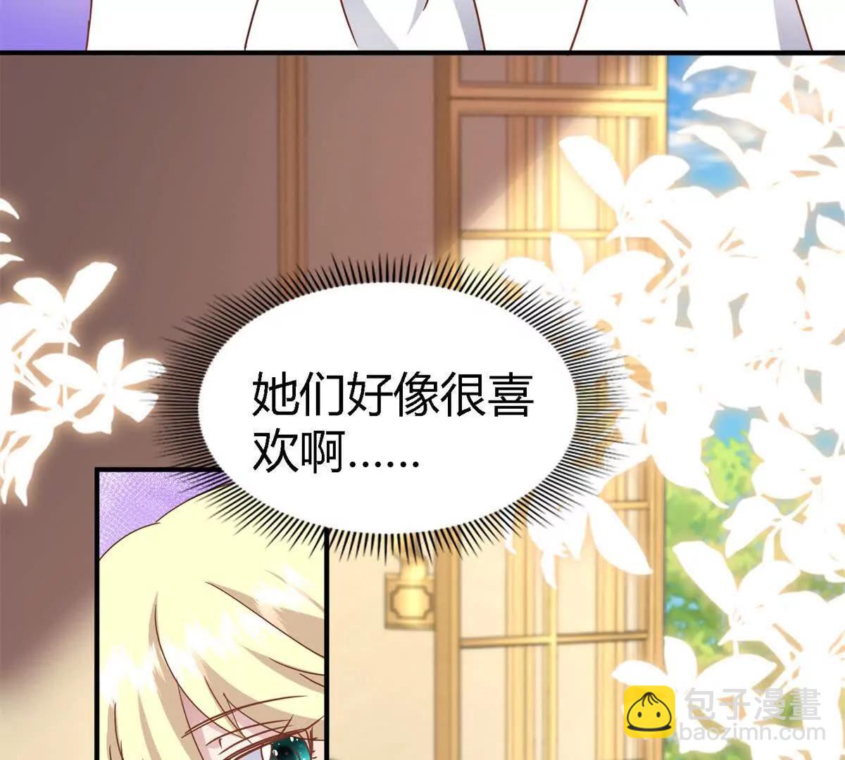 第173话 有点奇怪（上）39