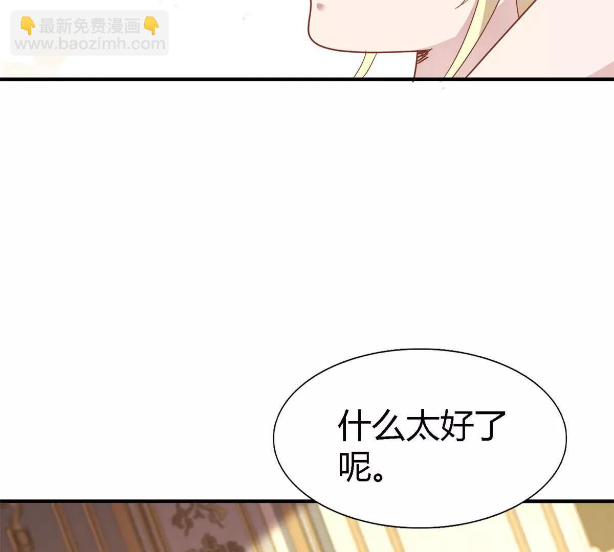 第173话 有点奇怪（上）45