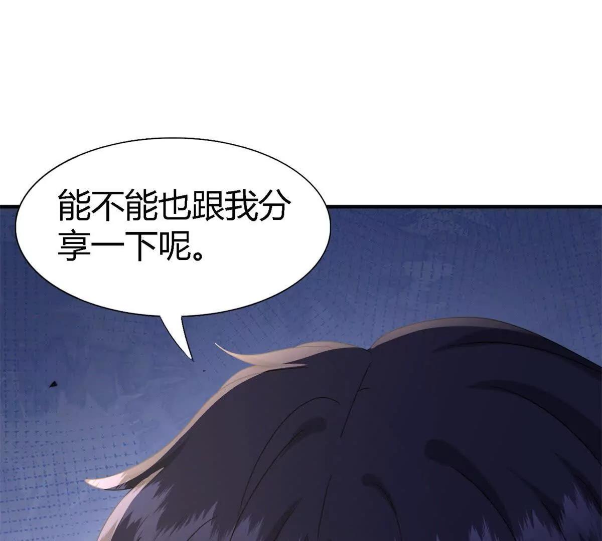 第173话 有点奇怪（上）54