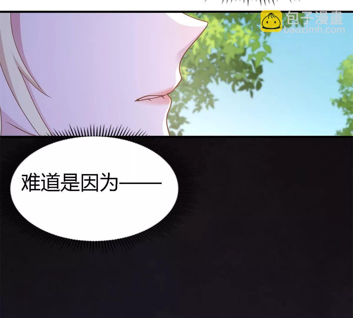 第173话 有点奇怪（上）8