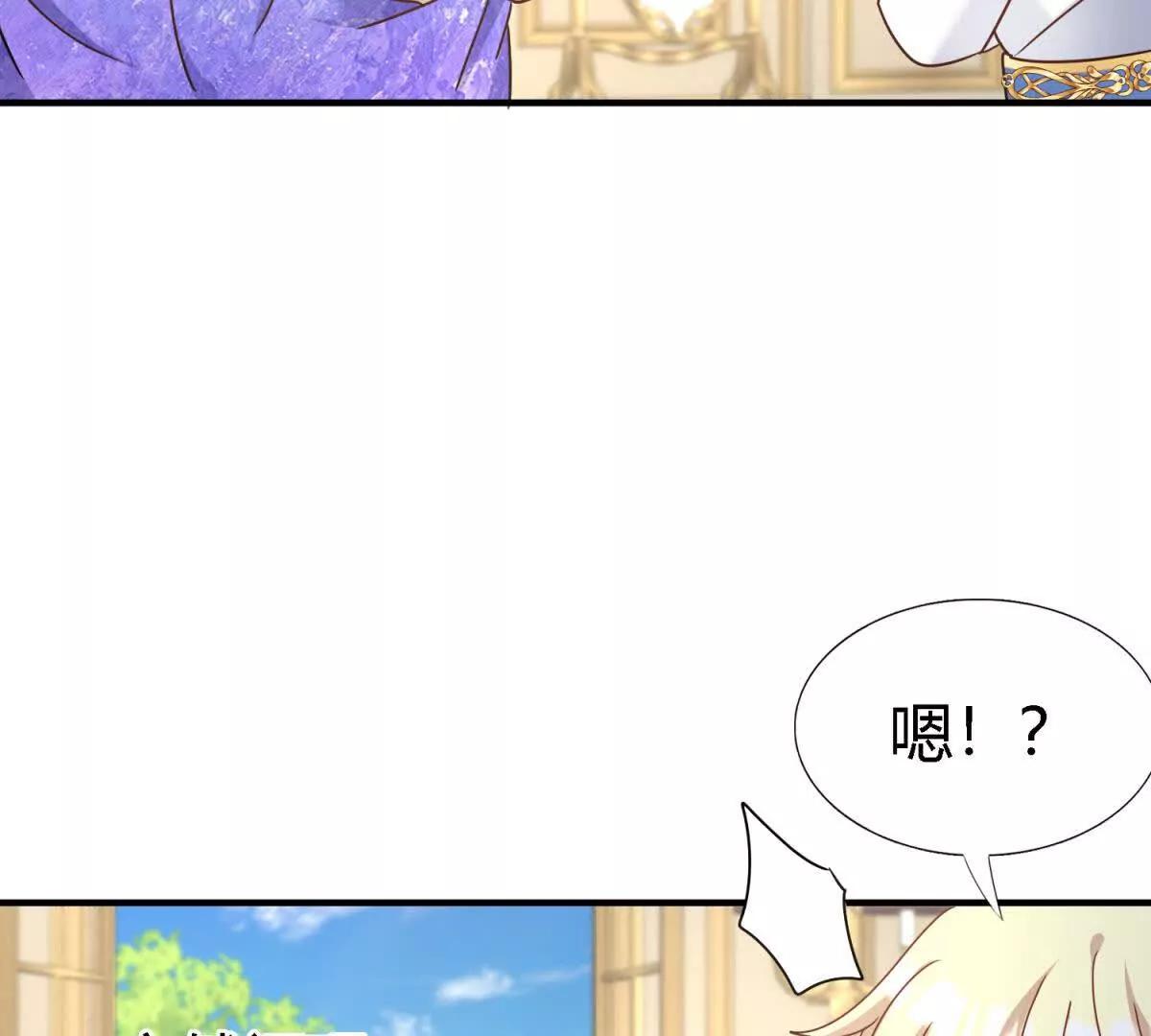 第174话 有点奇怪（下）10