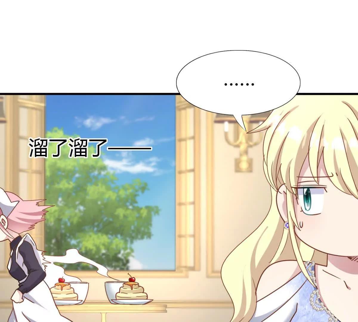 第174话 有点奇怪（下）13