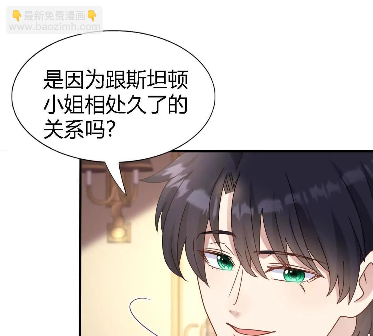 第174话 有点奇怪（下）16