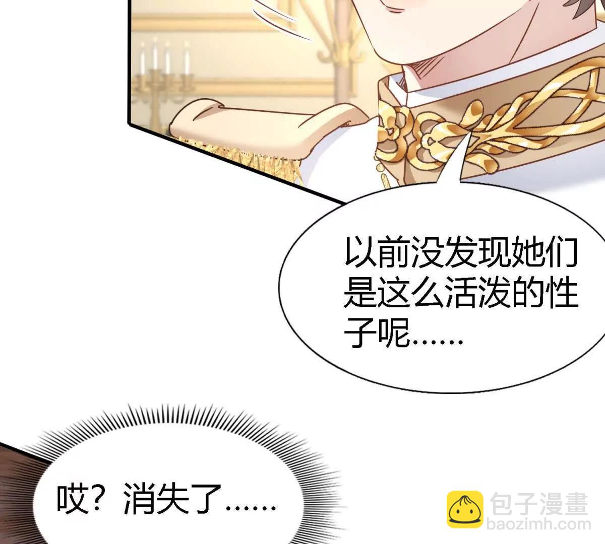 第174话 有点奇怪（下）17