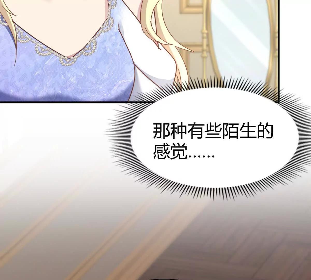 第174话 有点奇怪（下）19