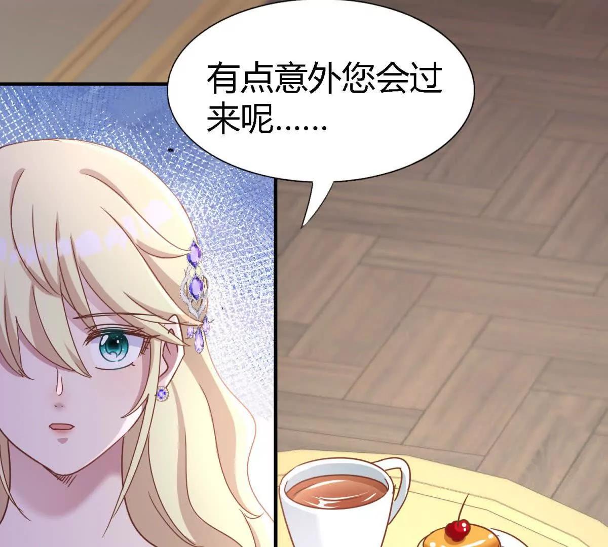 第174话 有点奇怪（下）20