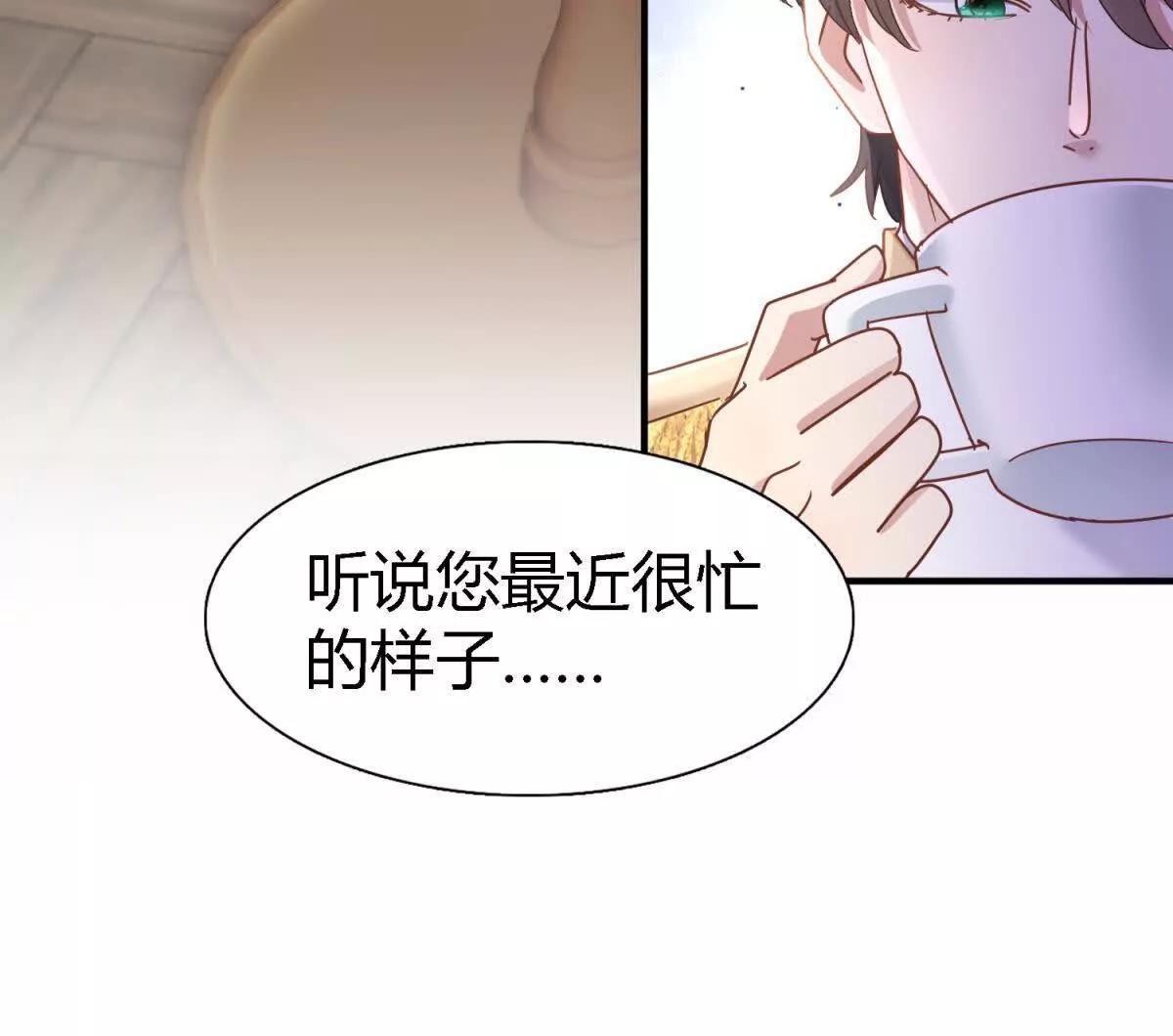 第174话 有点奇怪（下）22