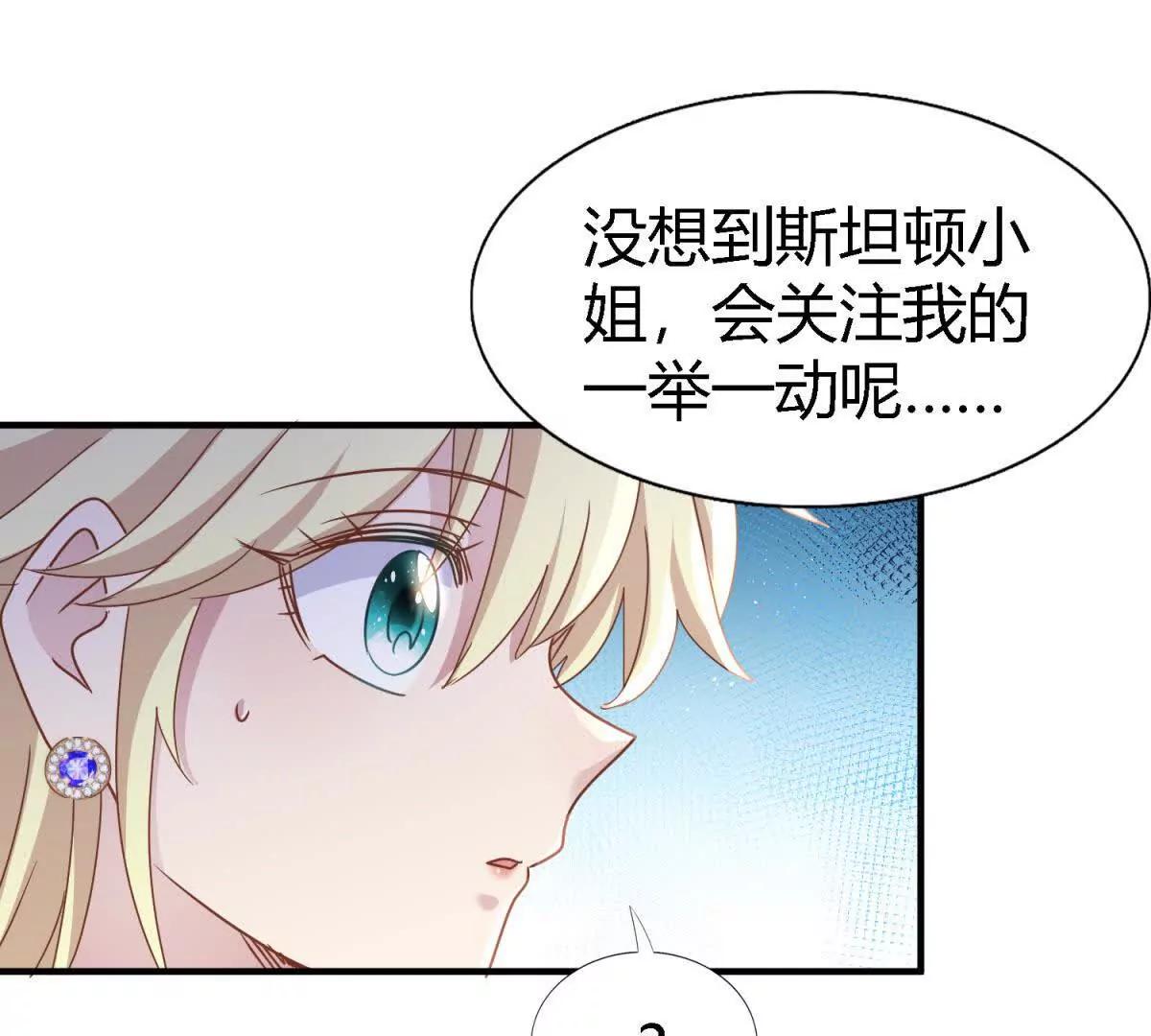 第174话 有点奇怪（下）24