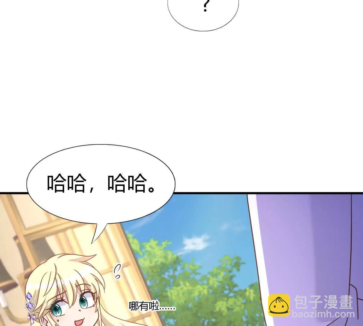 第174话 有点奇怪（下）25