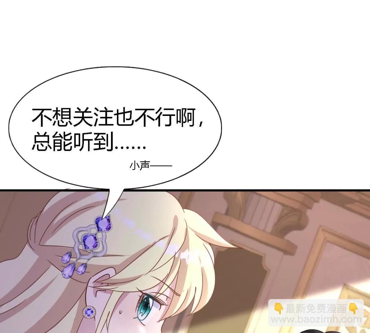 第174话 有点奇怪（下）27