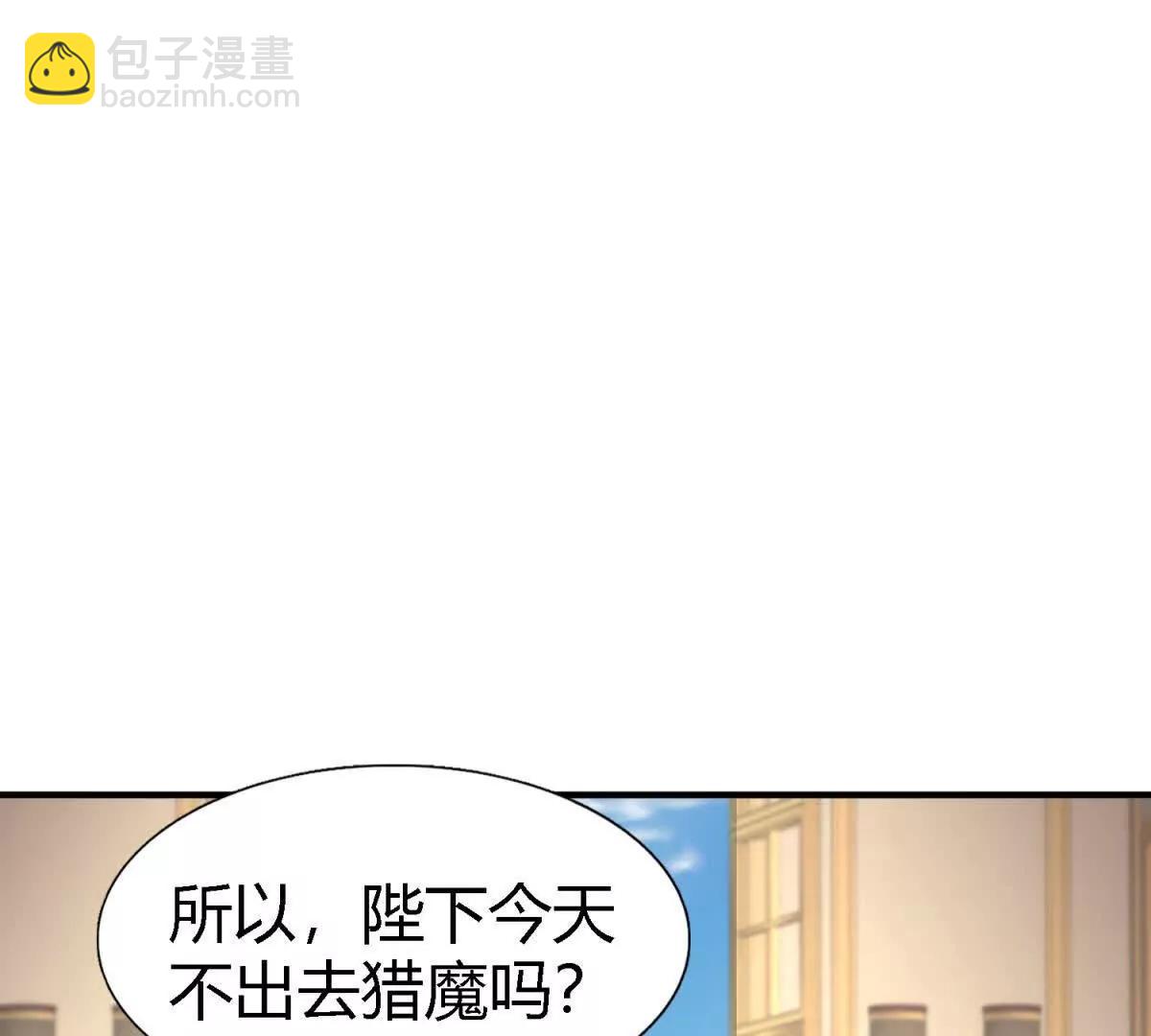 第174话 有点奇怪（下）29