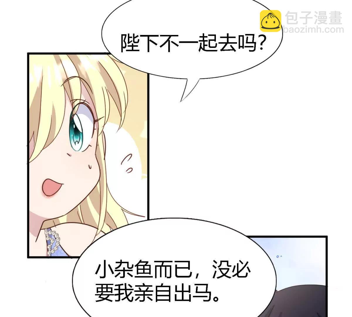 第174话 有点奇怪（下）31