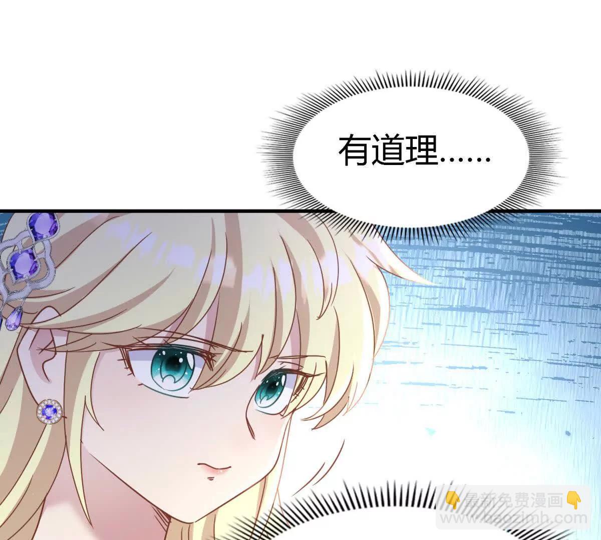 第174话 有点奇怪（下）34