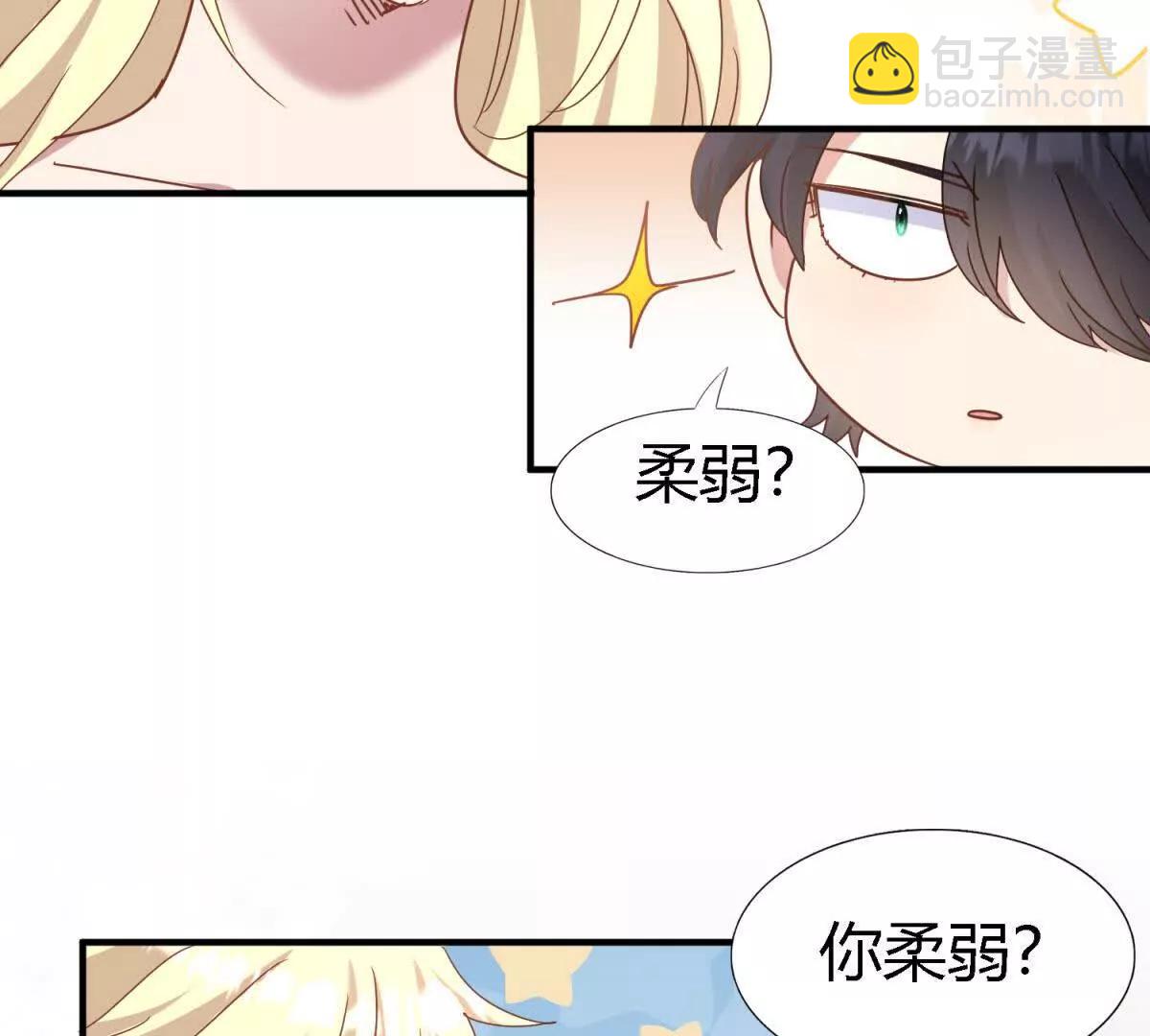 第174话 有点奇怪（下）40