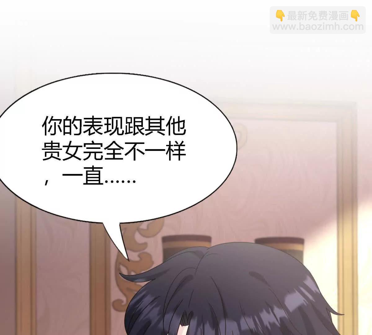 第174话 有点奇怪（下）45