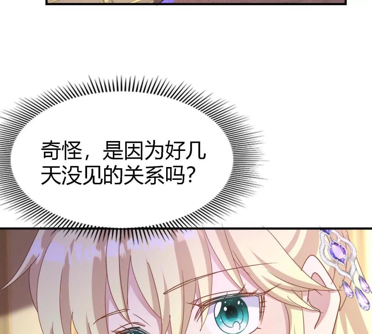 第174话 有点奇怪（下）5