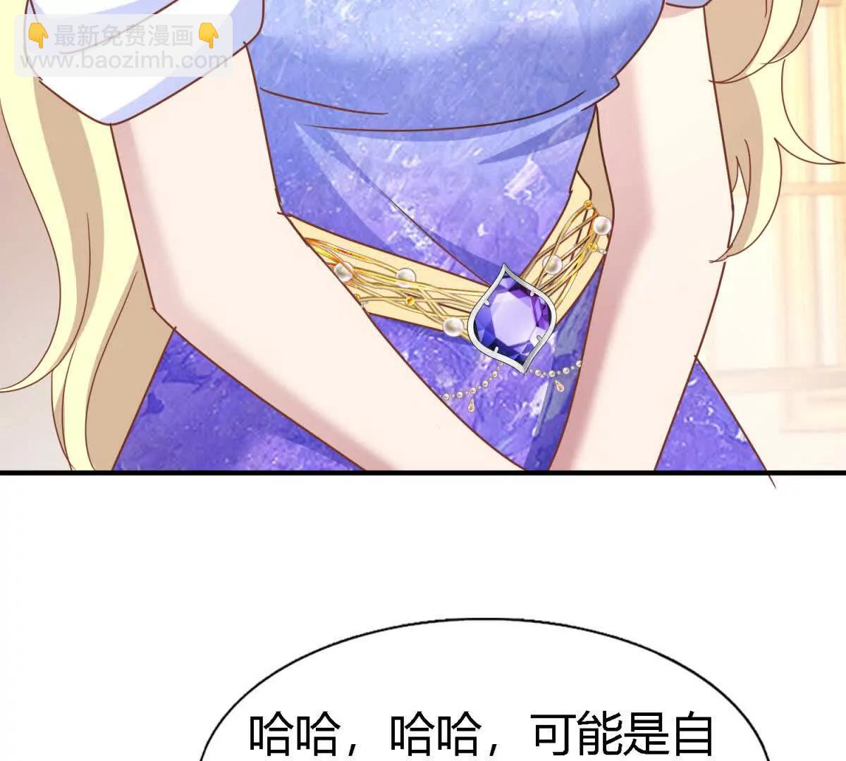 第174话 有点奇怪（下）54