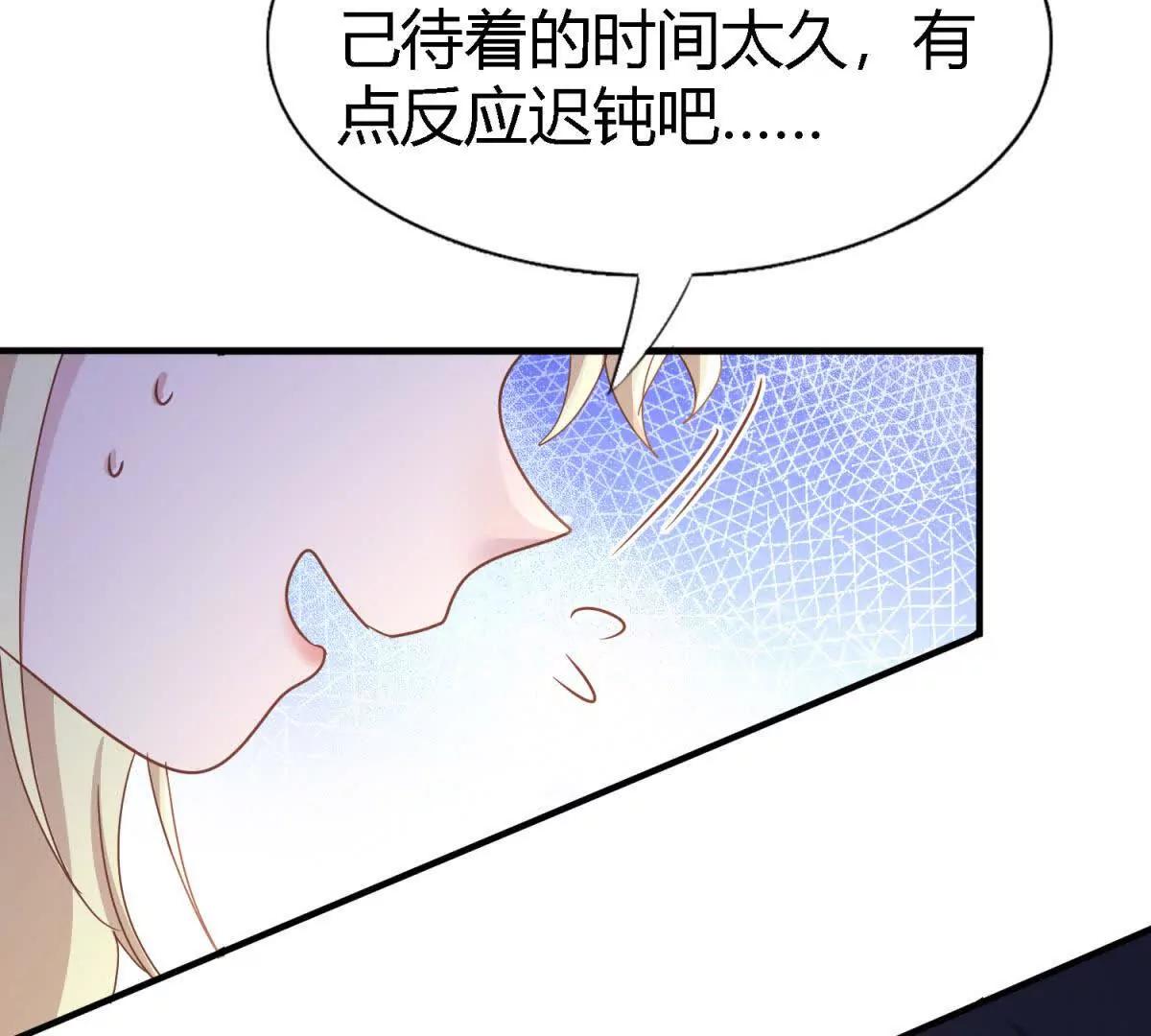 第174话 有点奇怪（下）55
