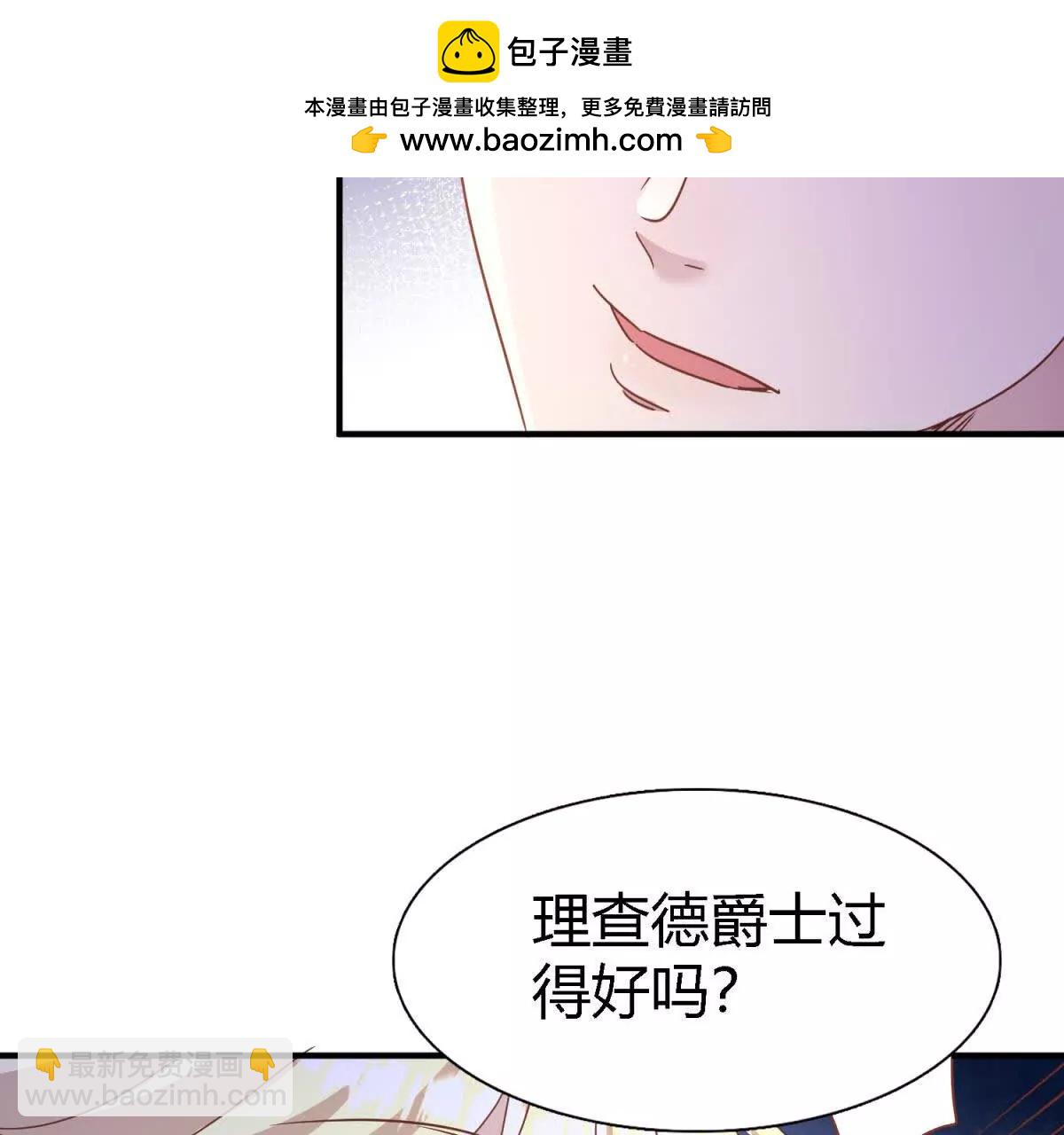 第174话 有点奇怪（下）59