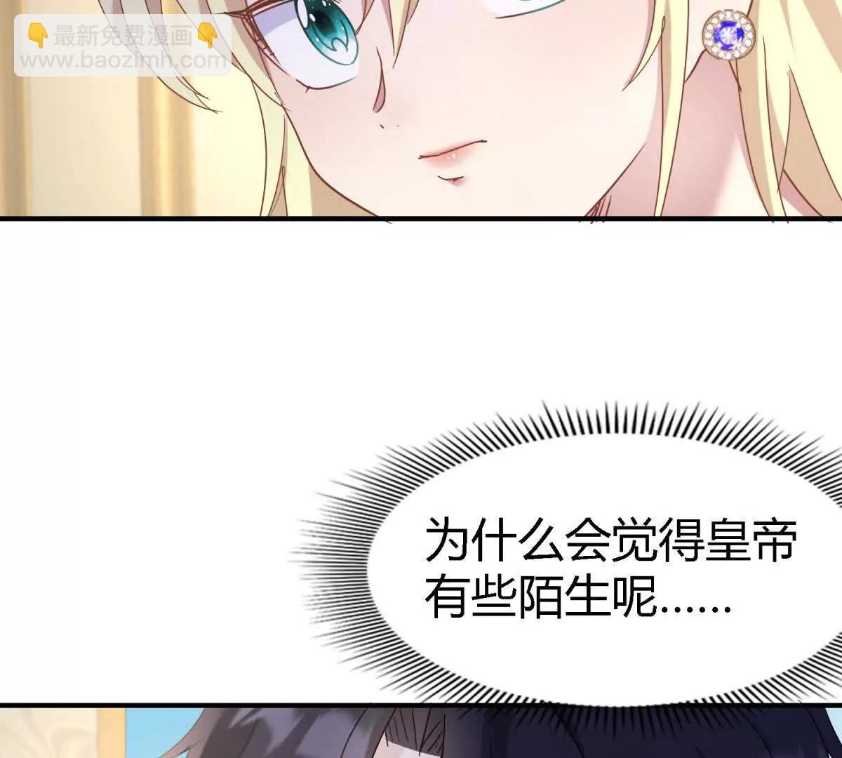 第174话 有点奇怪（下）6