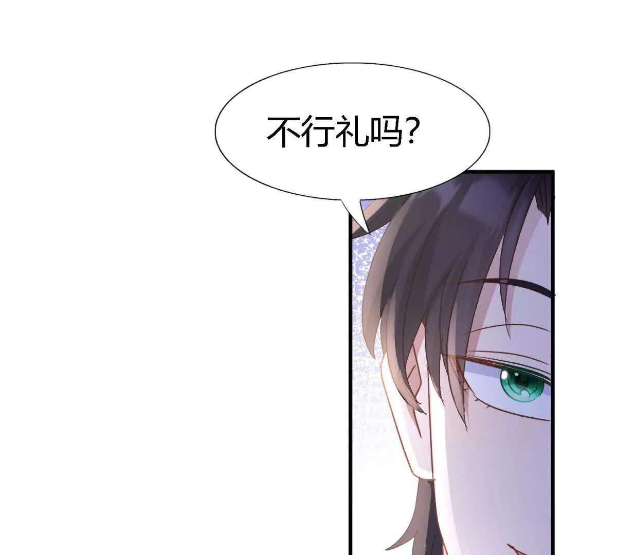 第174话 有点奇怪（下）8