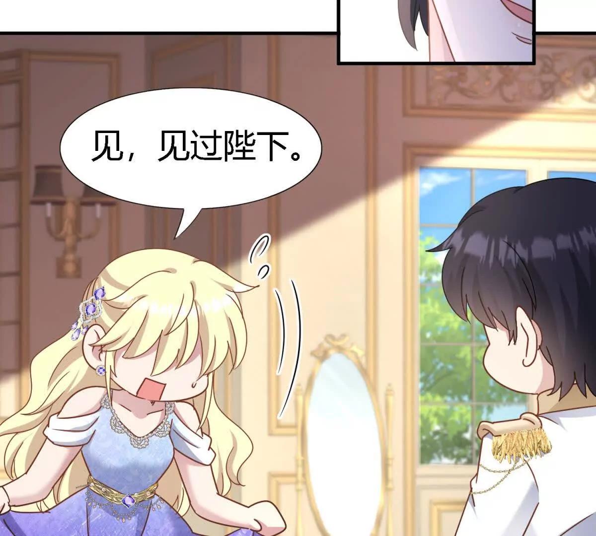 第174话 有点奇怪（下）9